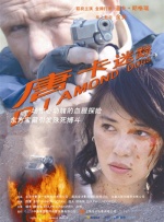 少妇一区二区三区